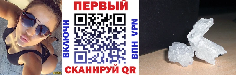 АМФЕТАМИН VHQ  закладки  Козловка 