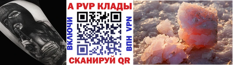 A-PVP СК КРИС  Козловка 