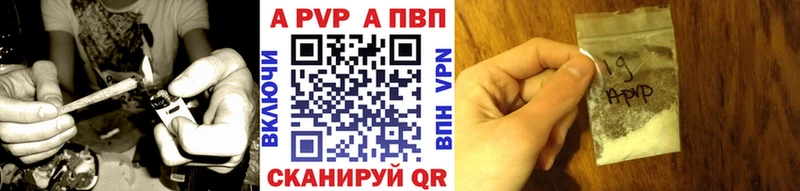 Alpha PVP крисы CK Козловка