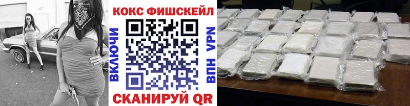 COCAIN VHQ  Козловка 
