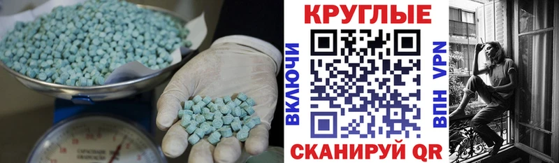 блэк спрут вход  Козловка  Экстази XTC 