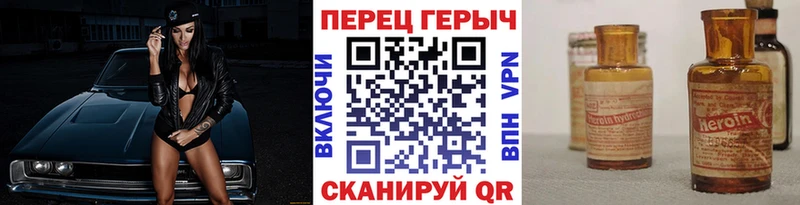 Героин Афган  hydra как зайти  Козловка 