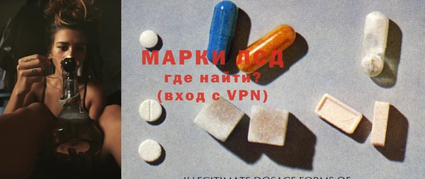 гидра Баксан