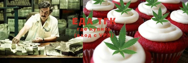 меф VHQ Балахна