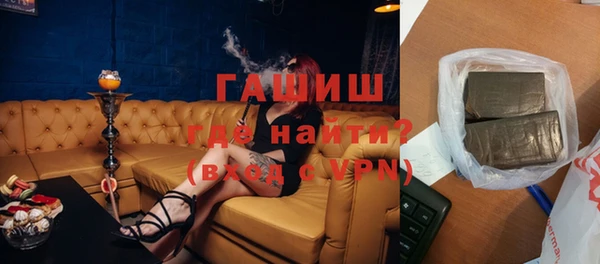 меф VHQ Балахна