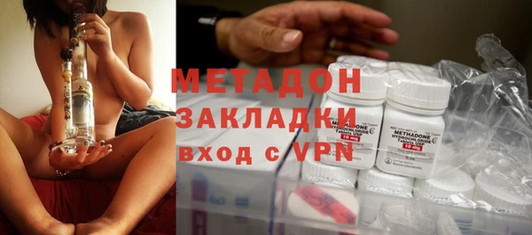 кокаин VHQ Балабаново