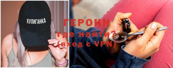 гидра Баксан
