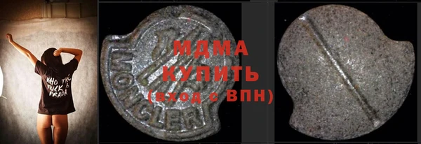 кокаин VHQ Балабаново