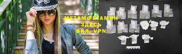 гидра Баксан