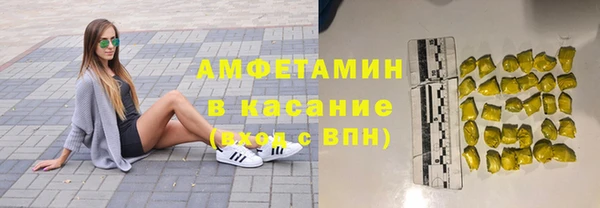 гидра Баксан