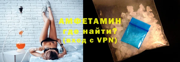 меф VHQ Балахна