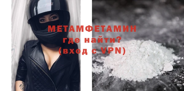 меф VHQ Балахна
