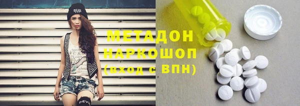 кокаин VHQ Балабаново