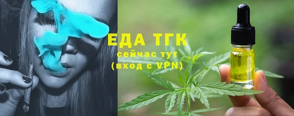 кокаин VHQ Балабаново