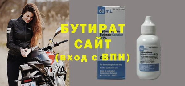 гидра Баксан