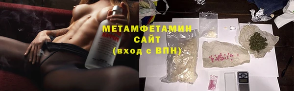 меф VHQ Балахна