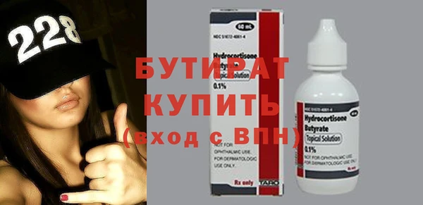 гидра Баксан