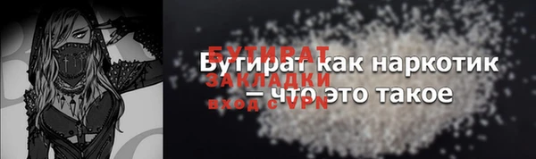 кокаин VHQ Балабаново