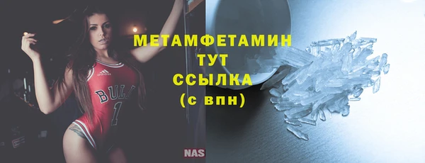 меф VHQ Балахна