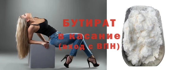 кокаин VHQ Балабаново