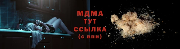 кокаин VHQ Балабаново