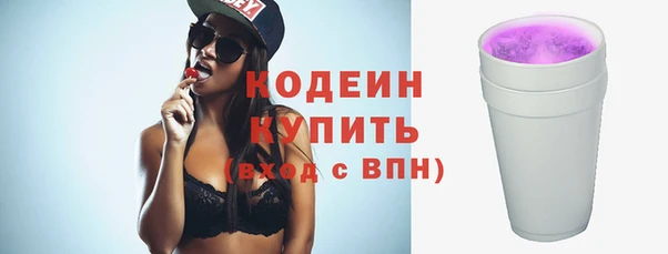 гидра Баксан