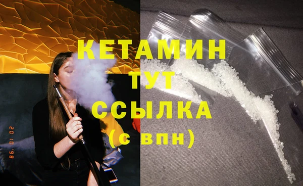 гидра Баксан