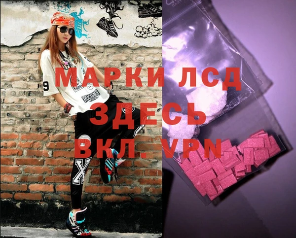 меф VHQ Балахна