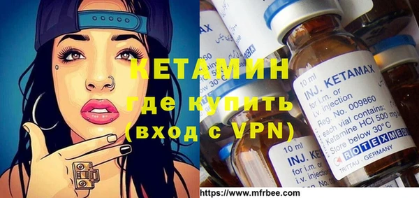 меф VHQ Балахна
