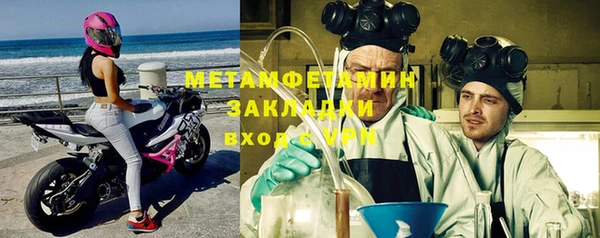 кокаин VHQ Балабаново