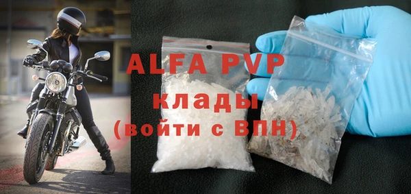 кокаин VHQ Балабаново