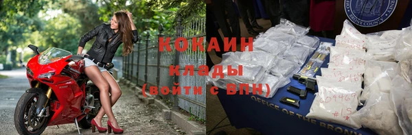 кокаин VHQ Балабаново