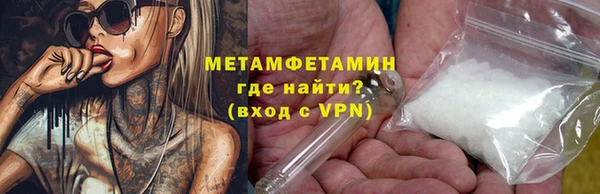 гидра Баксан