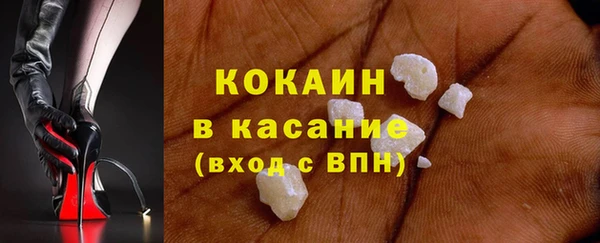 кокаин VHQ Балабаново