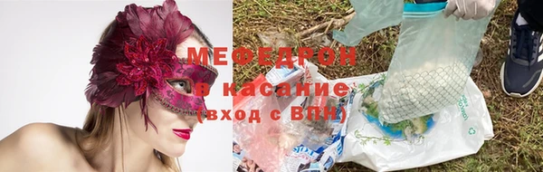 кокаин VHQ Балабаново