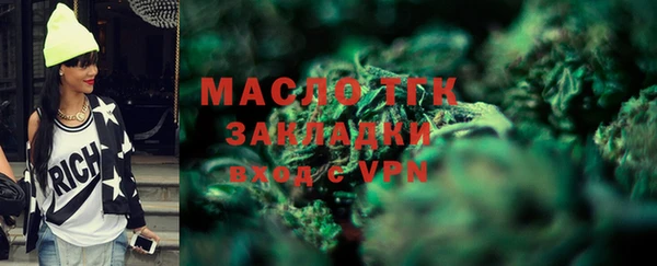 гидра Баксан
