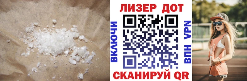 kraken маркетплейс  купить наркотики сайты  Козловка  ЛСД экстази кислота 