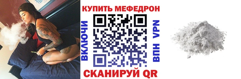 даркнет сайт Козловка МЯУ-МЯУ 4 MMC